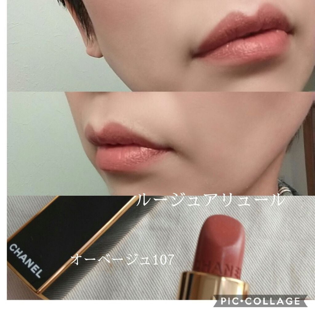 ルージュ アリュール/CHANEL/口紅を使ったクチコミ(6枚目)