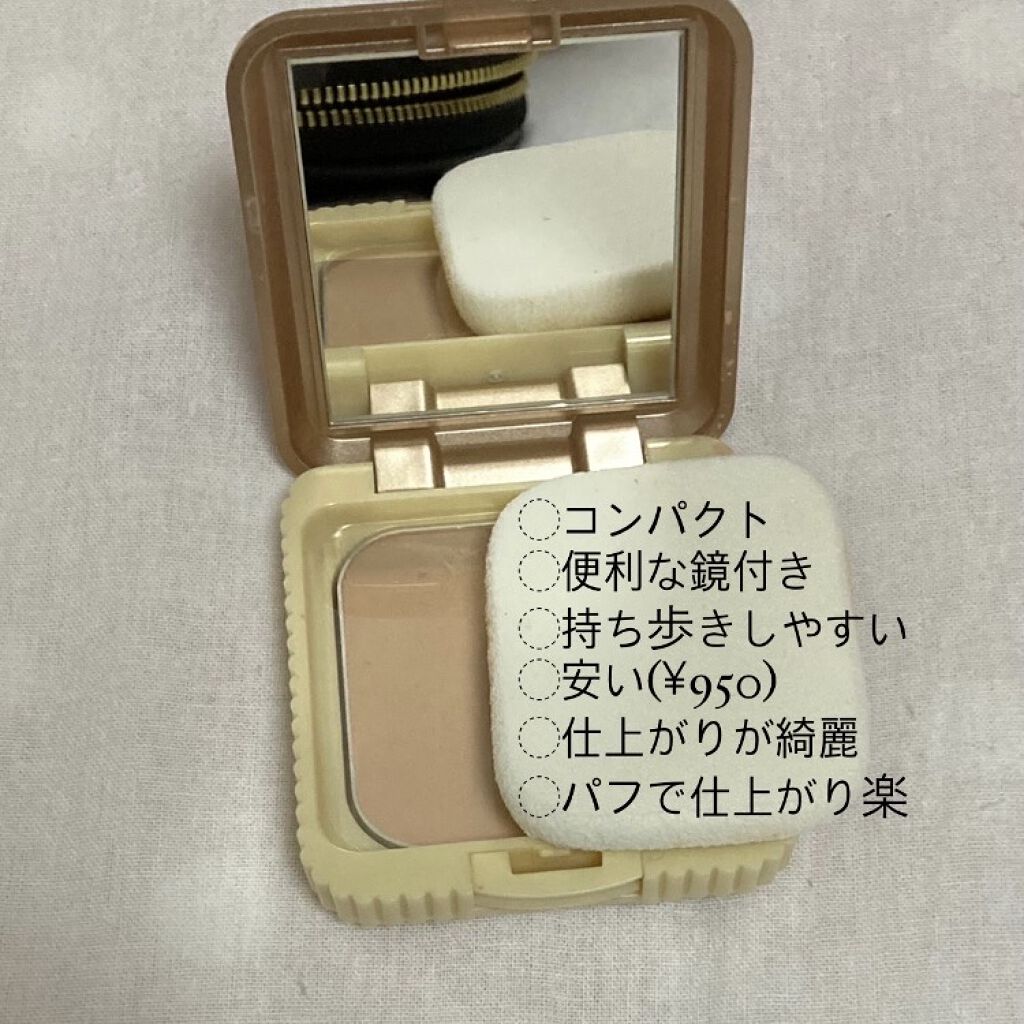 ダブルカット クリアUVスティック/ETUDE/日焼け止め・UVケアを使ったクチコミ（3枚目）