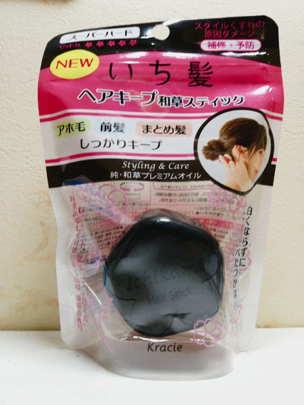 スマイルホワイティエ(医薬品)/ライオン/その他を使ったクチコミ（1枚目）