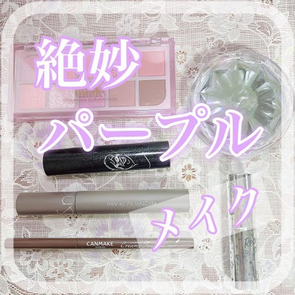 クリーミータッチライナー/キャンメイク/ジェルアイライナーを使ったクチコミ(1枚目)