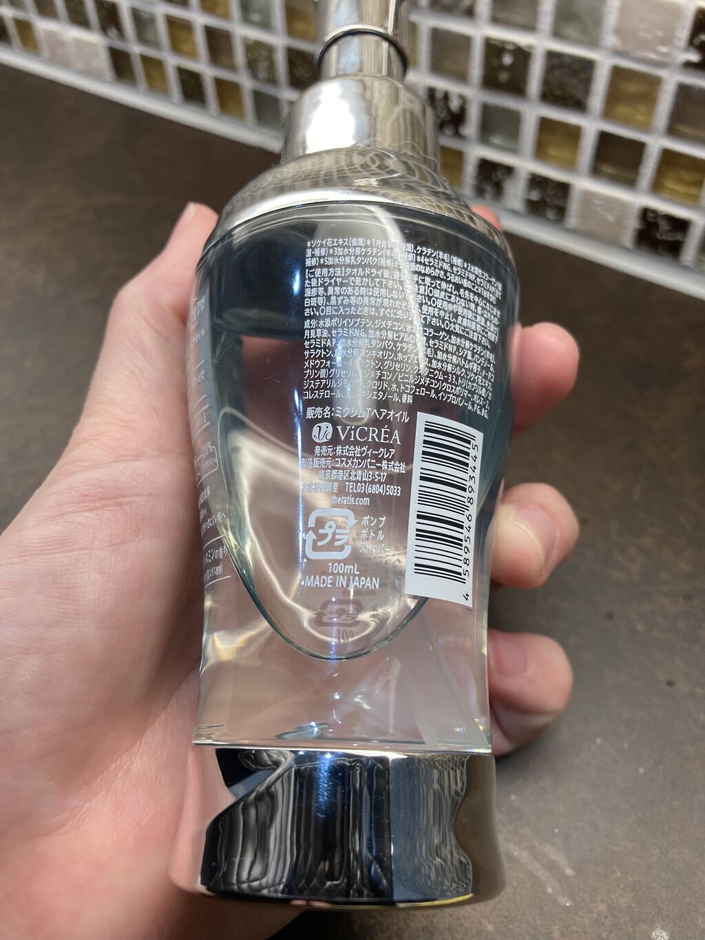 ナイトリペア ヘアオイル/THERATIS/ヘアオイルを使ったクチコミ（3枚目）