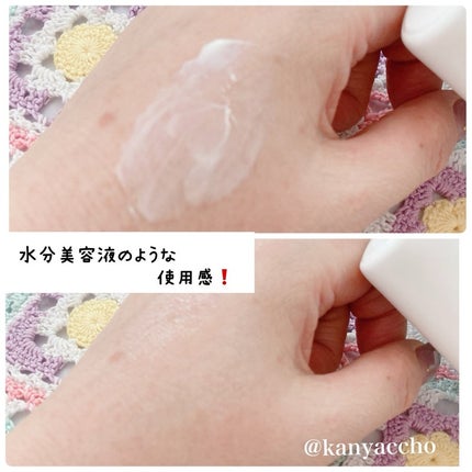 フォレスト エッセンスサンクリーム/FoRest by Greenfinger/日焼け止めローションを使ったクチコミ(3枚目)