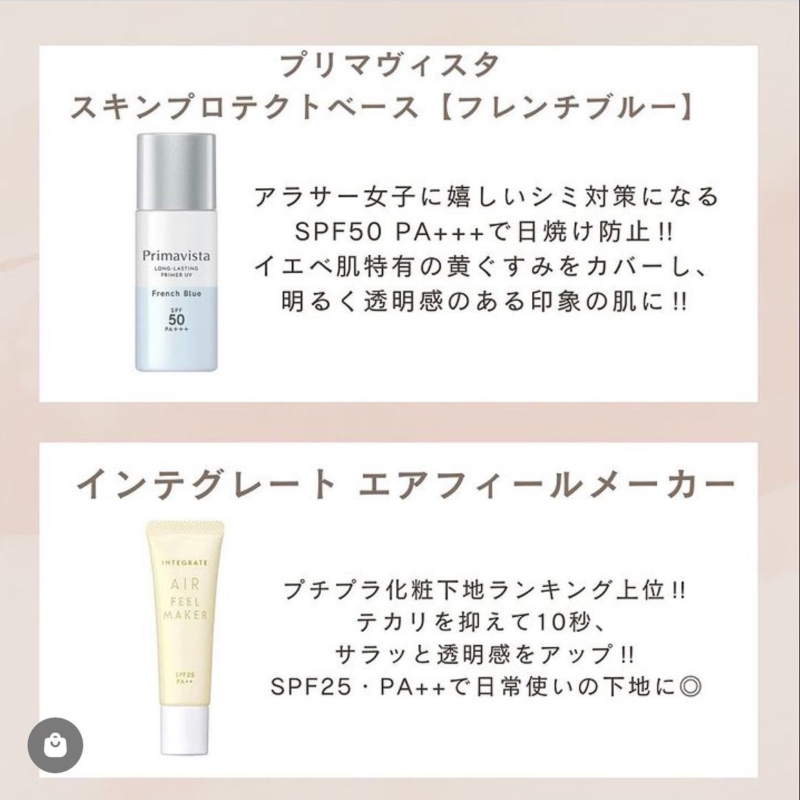 M·A·C ミネラライズ スキンフィニッシュ/M・A・C/パウダーハイライトを使ったクチコミ(4枚目)