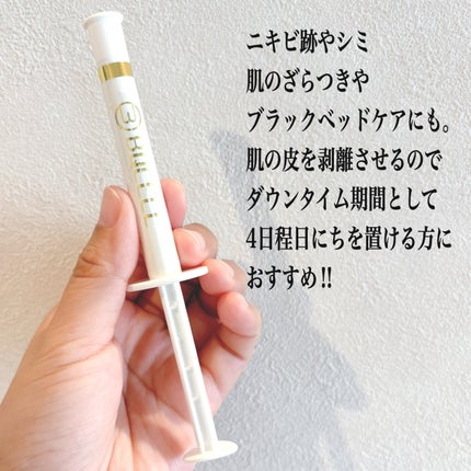 ダーマスキンピーリング/BQCELL/その他キットセットを使ったクチコミ(2枚目)