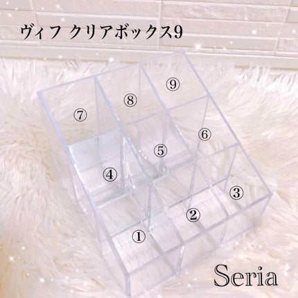 セリア ヴィフクリアボックス9
