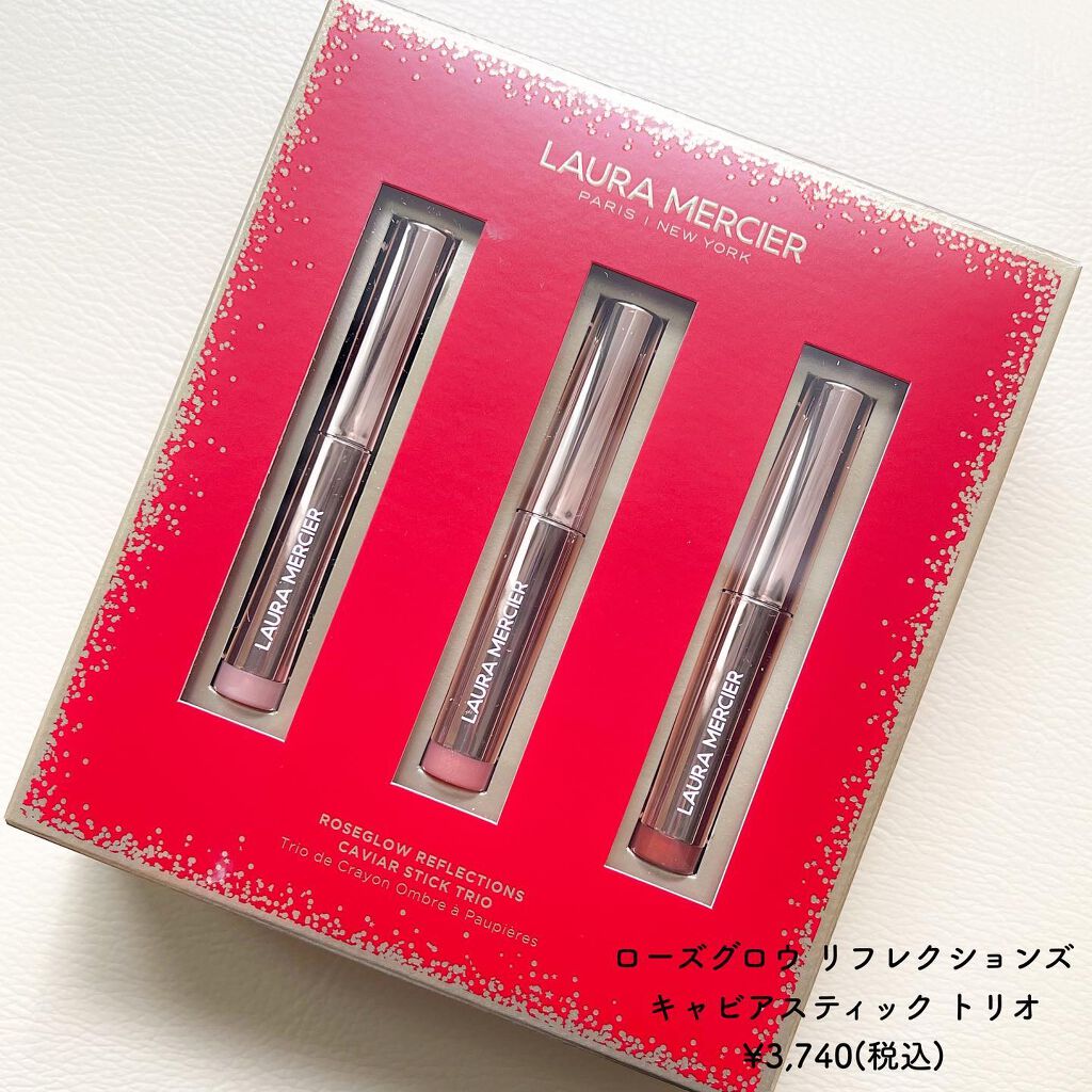 ローズグロウ リフレクションズ キャビアスティック トリオ/ローラ メルシエ/スティックアイシャドウを使ったクチコミ（2枚目）