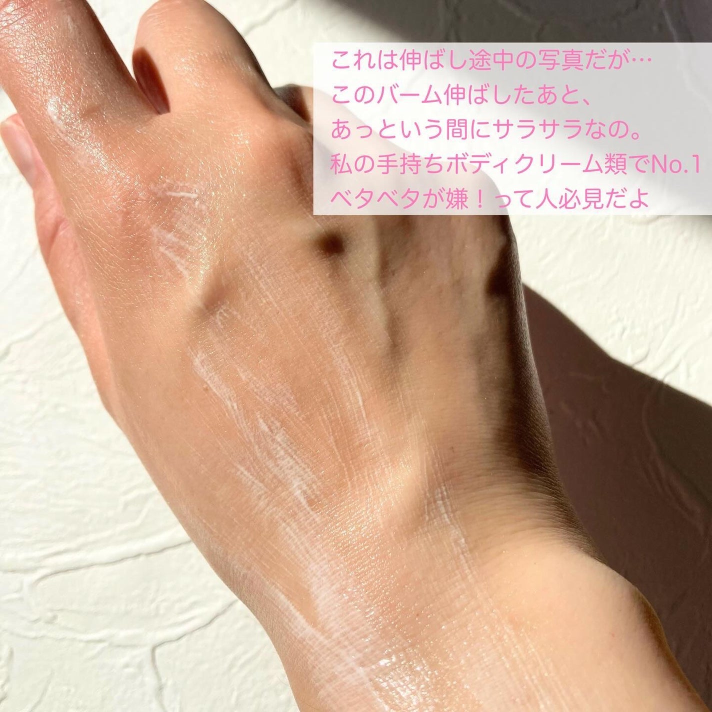 シェイピングオイル(Shaping Oil)/フレイオイル(freioil)/ボディオイルを使ったクチコミ(4枚目)