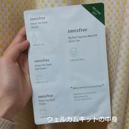 チェジュライフ パフュームド ハンドクリーム N/innisfree/ハンドクリームを使ったクチコミ(4枚目)