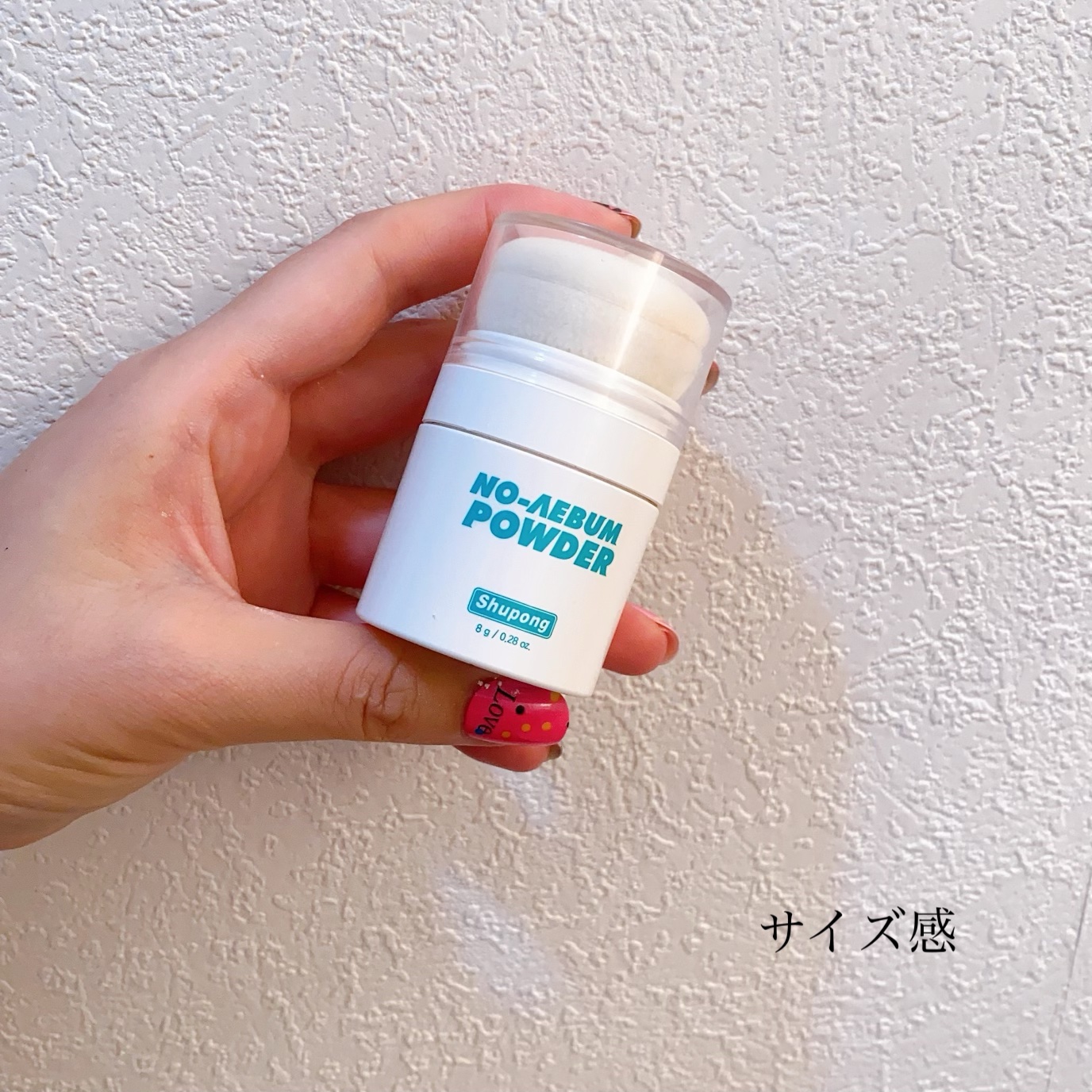 ノーセバムパウダー/Shupong/ルースパウダーを使ったクチコミ（2枚目）