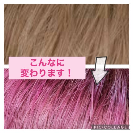 エンシェールズカラーバター/エンシェールズ/ヘアカラーを使ったクチコミ(2枚目)