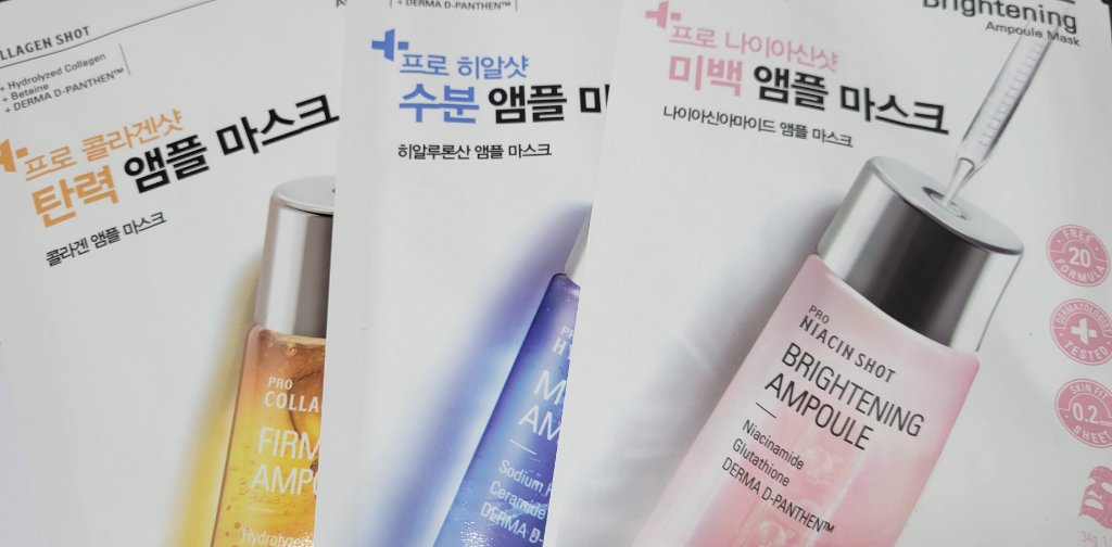 プロショットアンプルマスク/Dermatory/シートマスク・パックを使ったクチコミ（1枚目）