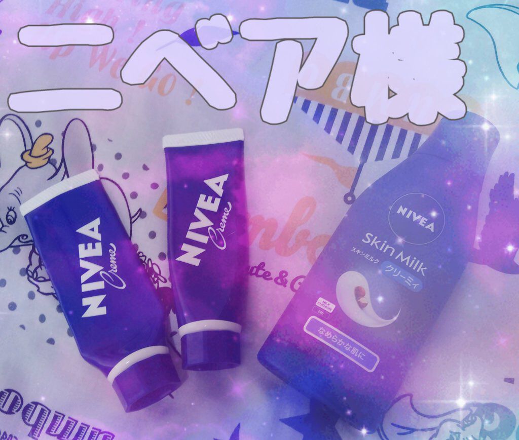 ニベア スキンミルク クリーミィ ほのかなフローラルの香り/ニベア/ボディミルクを使ったクチコミ（1枚目）