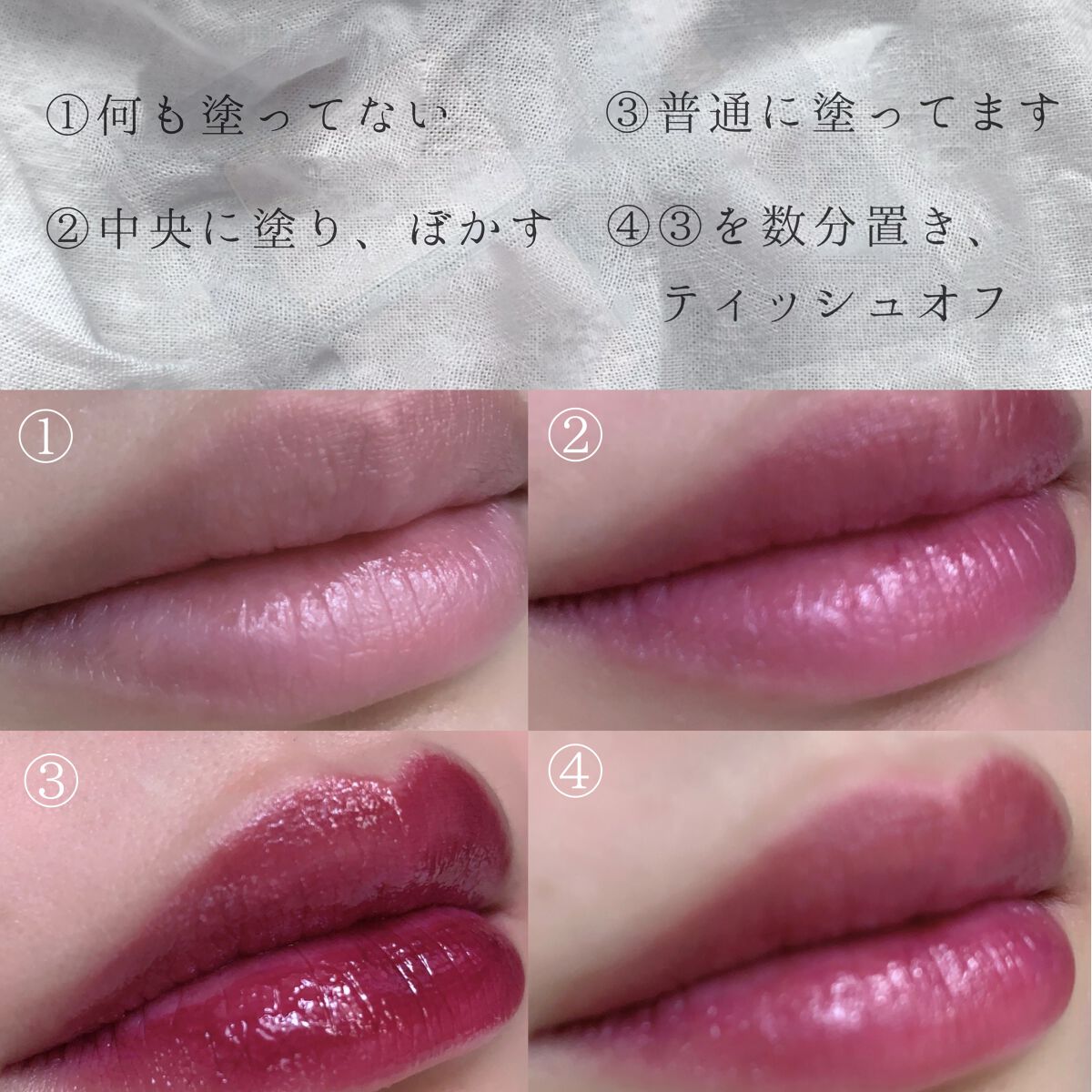 センシュアルフィックスティント/Ririmew/リップティントを使ったクチコミ(4枚目)