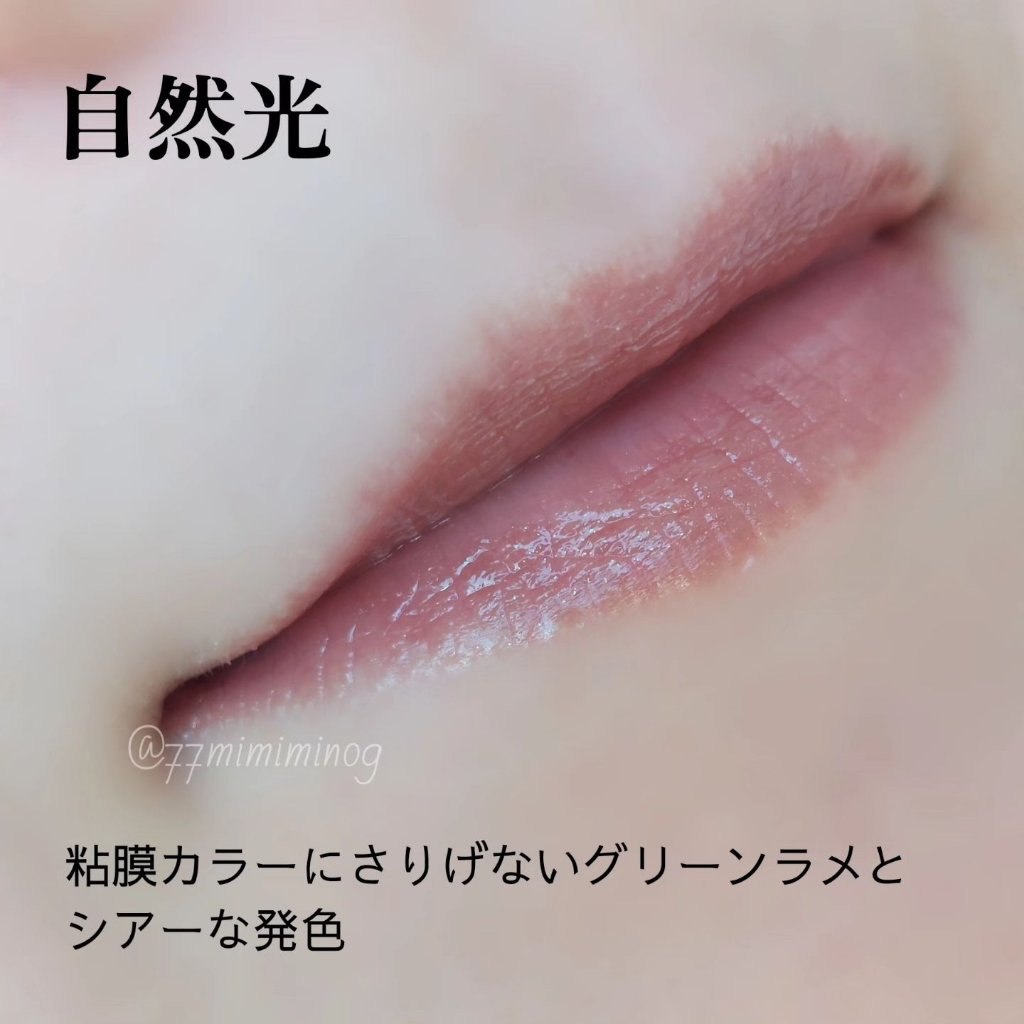 ケイト リップモンスター/KATE/口紅を使ったクチコミ（3枚目）