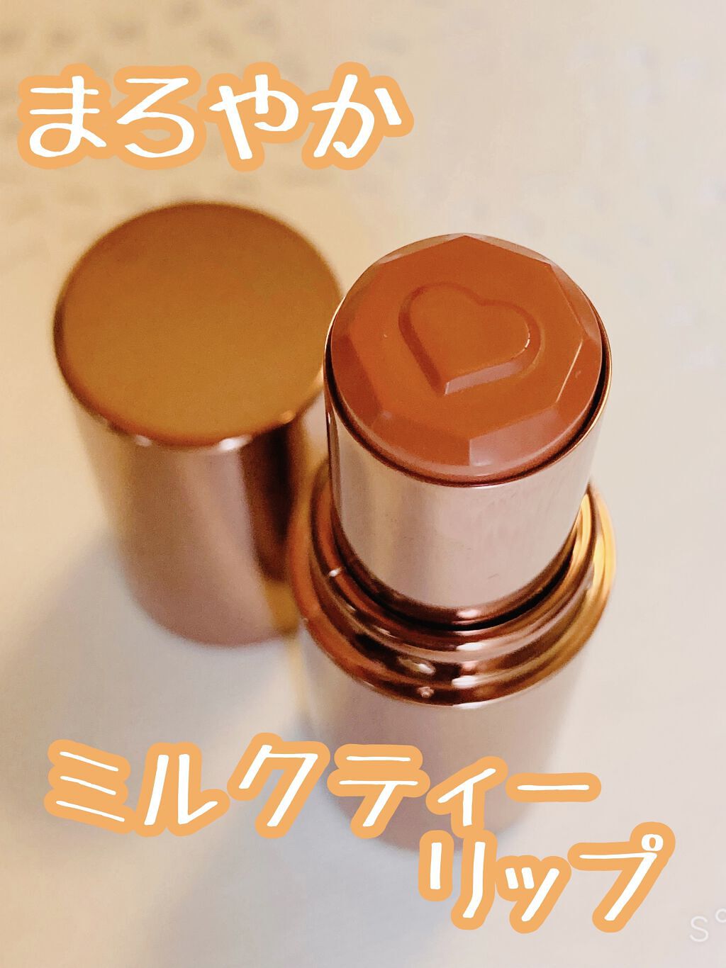 メルティールミナスルージュ（ティントタイプ）/キャンメイク/リップティントを使ったクチコミ（1枚目）