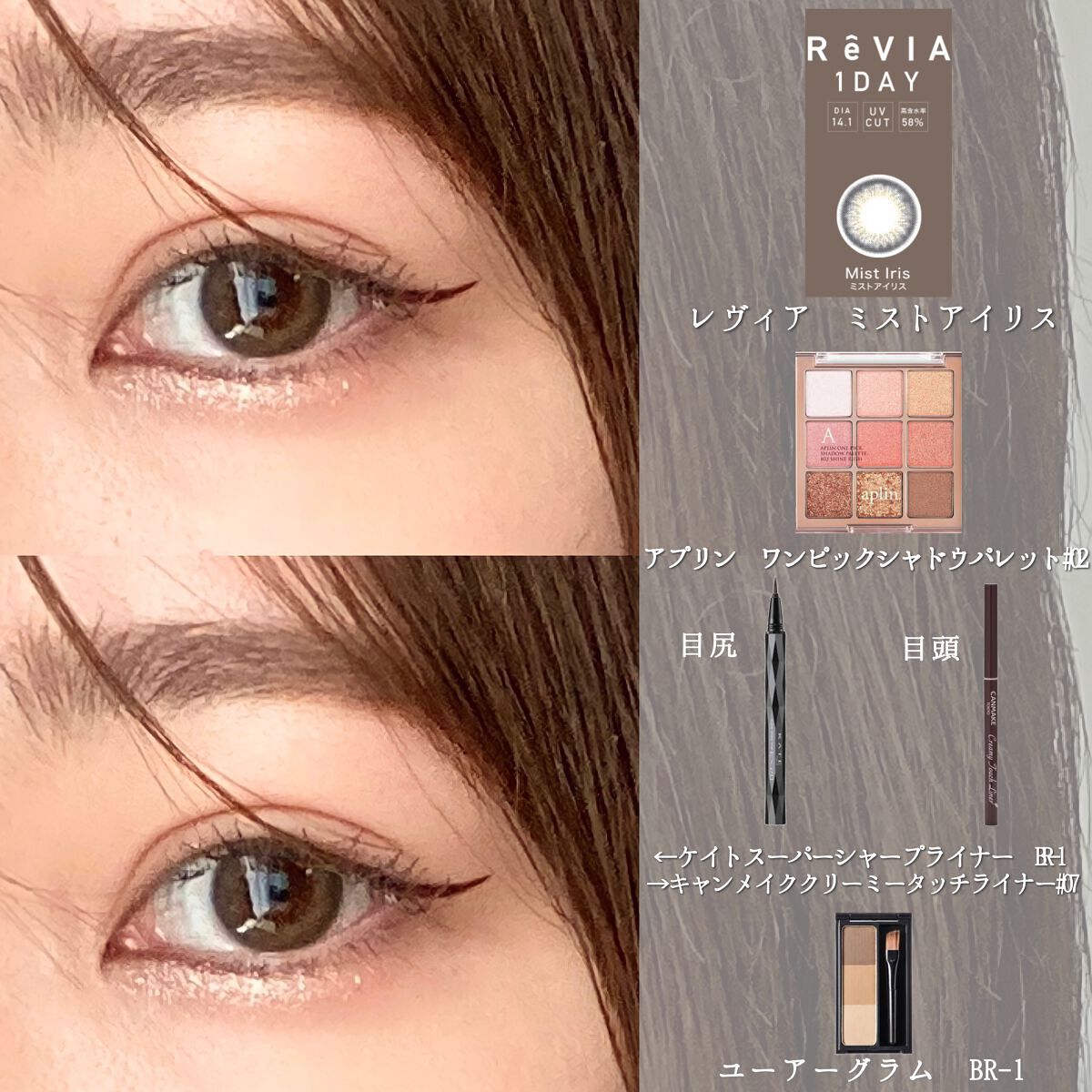 ReVIA 1day/ReVIA/ワンデー（１DAY）カラコンを使ったクチコミ（3枚目）