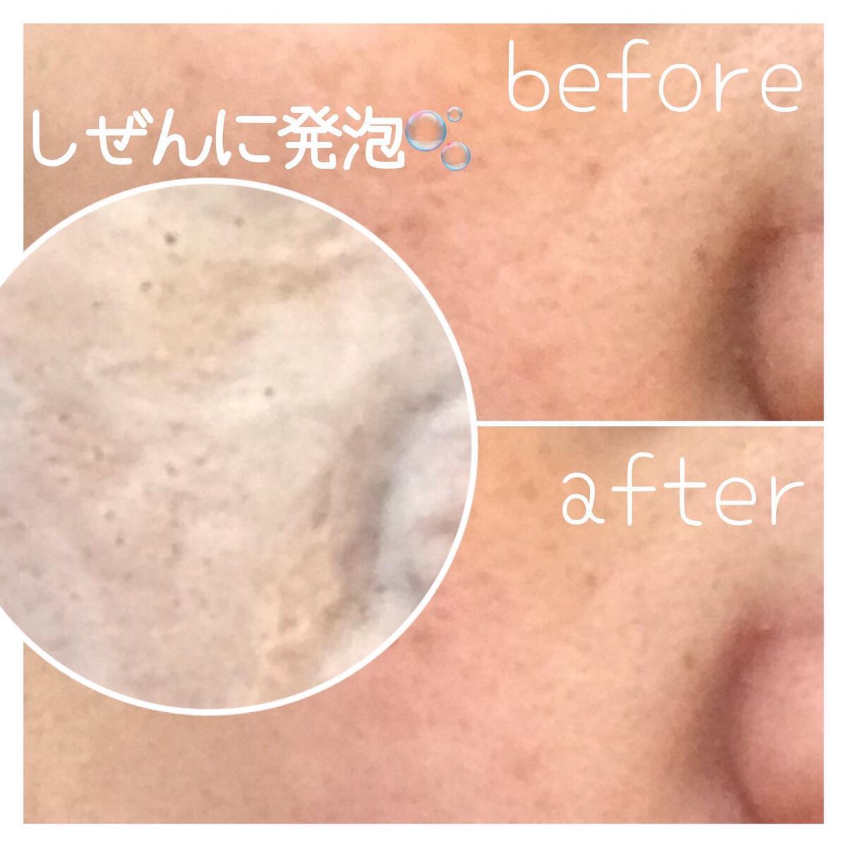 洗顔だけじゃない＋パックもできる洗顔料/ONE STONE TWO BIRDS/その他洗顔料を使ったクチコミ（3枚目）