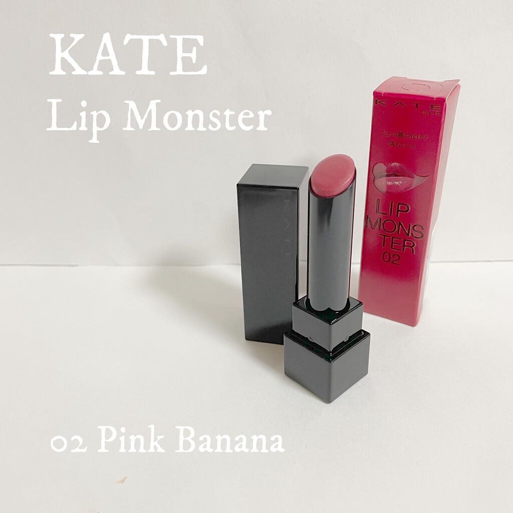 ケイト リップモンスター/KATE/口紅を使ったクチコミ(1枚目)