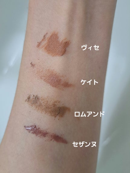 ヴィセ リシェ インスタント アイブロウ カラー/Visée/眉マスカラを使ったクチコミ(1枚目)