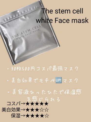 CICA カプセルマスク/VT/洗い流すパック・マスクを使ったクチコミ（7枚目）