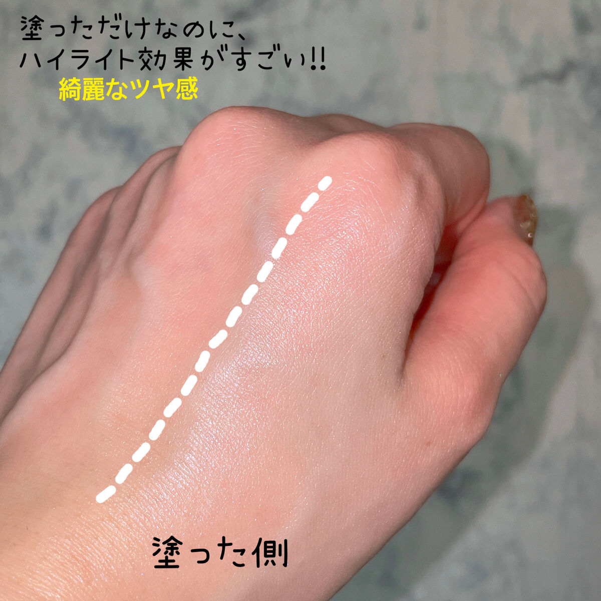 を使ったクチコミ（2枚目）