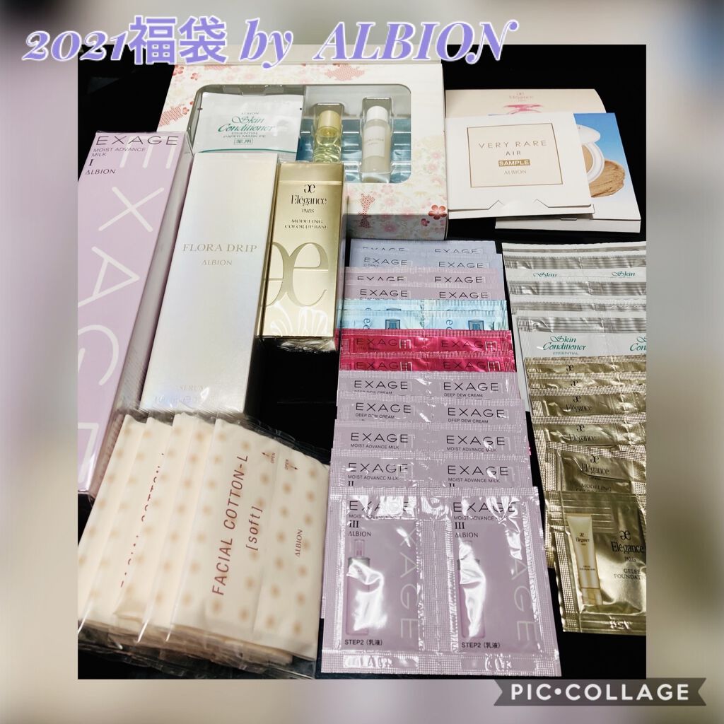 エクサージュ モイスト アドバンス ミルク I/ALBION/乳液を使ったクチコミ（1枚目）