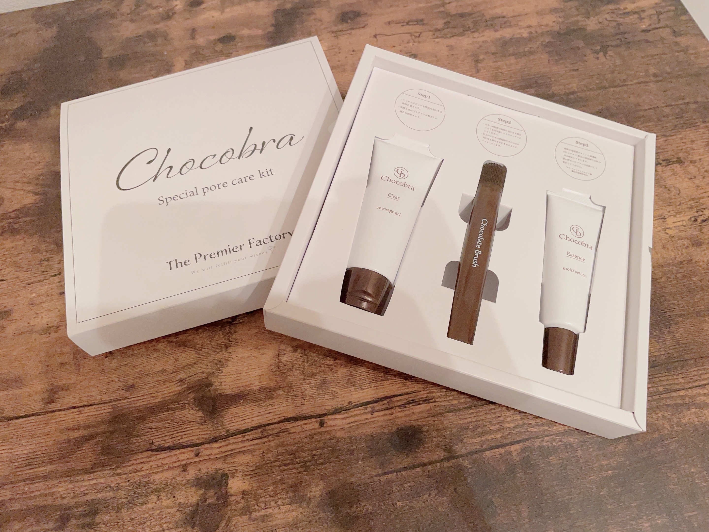 チョコブラ スペシャル毛穴ケアセット/Chocobra/スキンケアキットを使ったクチコミ（3枚目）