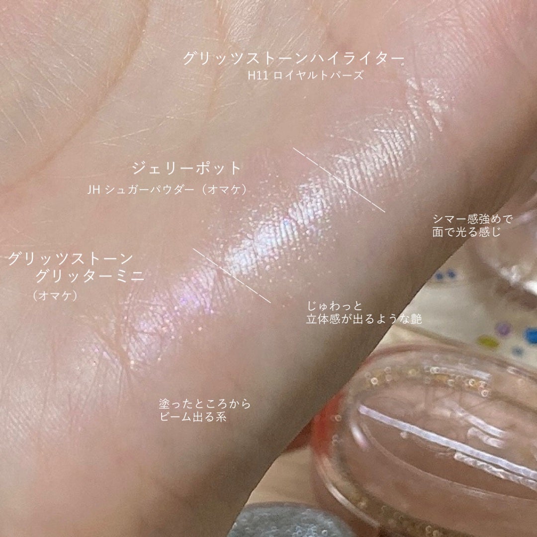 フィー リップアンドチーク グローイジェリーポット/fwee/リップグロスを使ったクチコミ(7枚目)