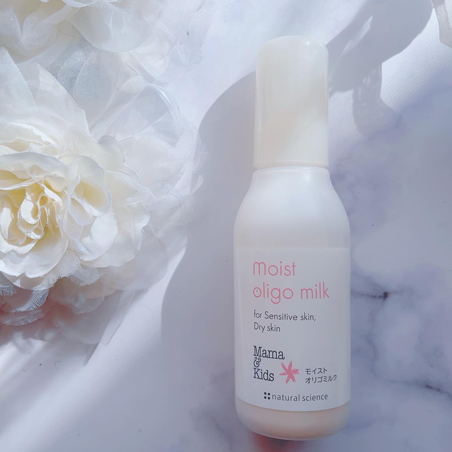 ママ＆キッズ モイストオリゴミルク/ナチュラルサイエンス/乳液を使ったクチコミ（1枚目）
