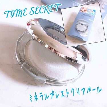 ミネラルプレストクリアベール/TIME SECRET/プレストパウダーを使ったクチコミ（1枚目）