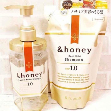 ディープモイスト シャンプー1.0／ヘアトリートメント2.0/&honey/シャンプー・コンディショナーを使ったクチコミ（3枚目）