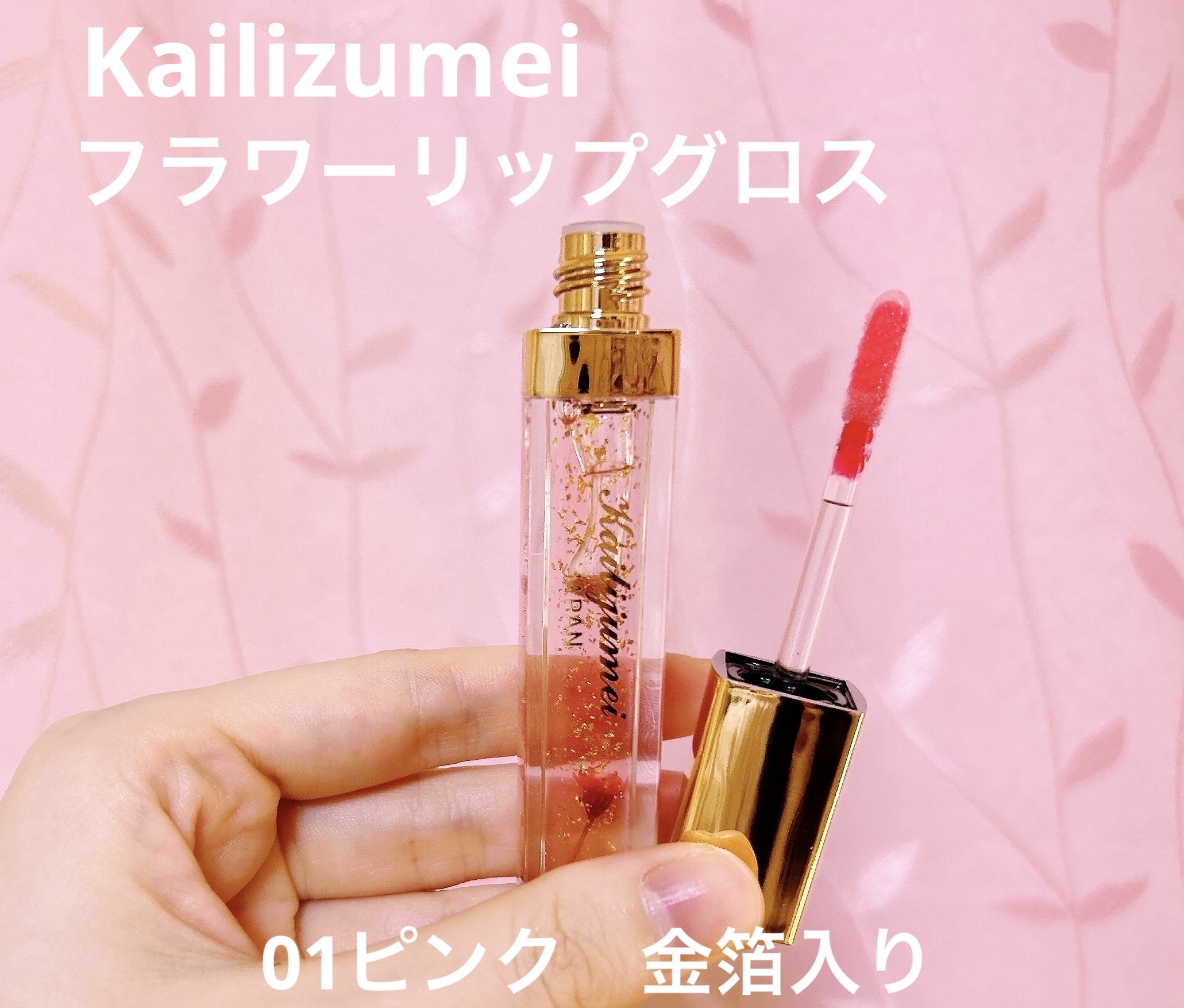 シャララスノーボールリップバーム/CORINGCO/口紅を使ったクチコミ（2枚目）