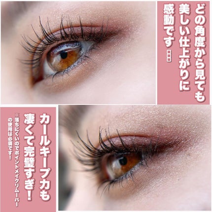 ピメル うそつきマスカラ/pdc/マスカラを使ったクチコミ(5枚目)