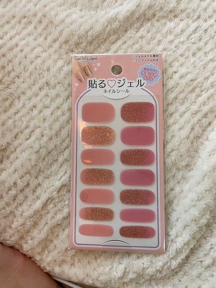 貼るジェルネイル/セリア/ネイルシールを使ったクチコミ(1枚目)