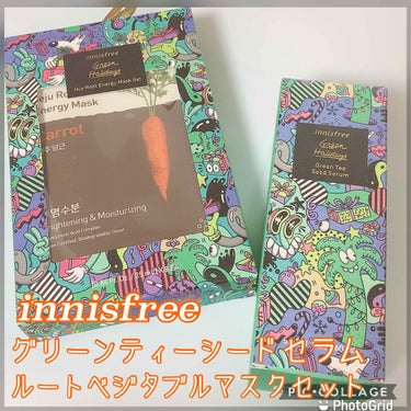 グリーンティーシード セラム 2020 Green Holidays Edition/innisfree/ブースター・導入液を使ったクチコミ（1枚目）