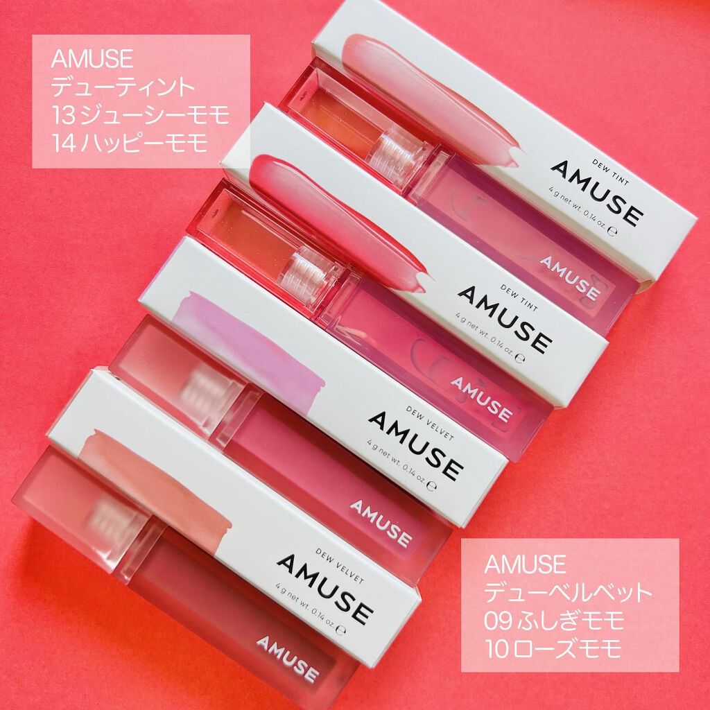 デューティント/AMUSE/リップティントを使ったクチコミ（2枚目）