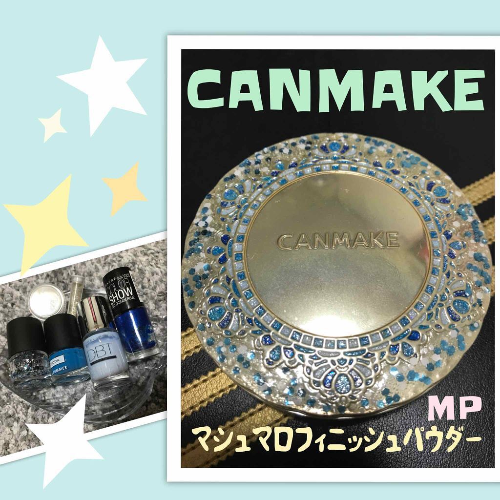 【旧品】マシュマロフィニッシュパウダー/キャンメイク/プレストパウダーを使ったクチコミ(1枚目)