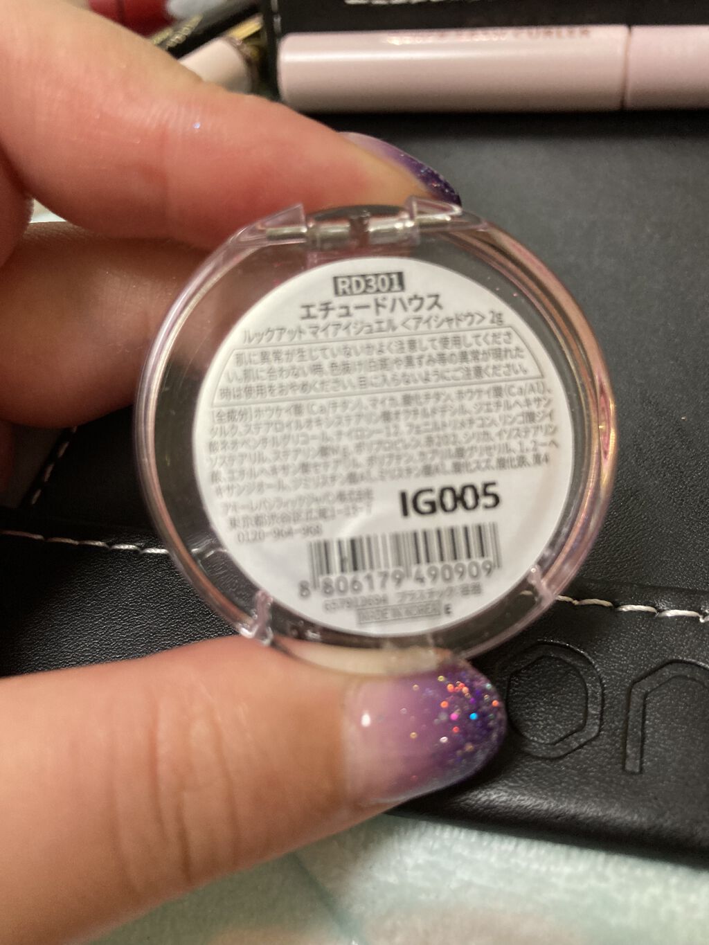 ルックアット マイアイズ RD301 ピンクレッド/ETUDE/単色アイシャドウを使ったクチコミ（2枚目）