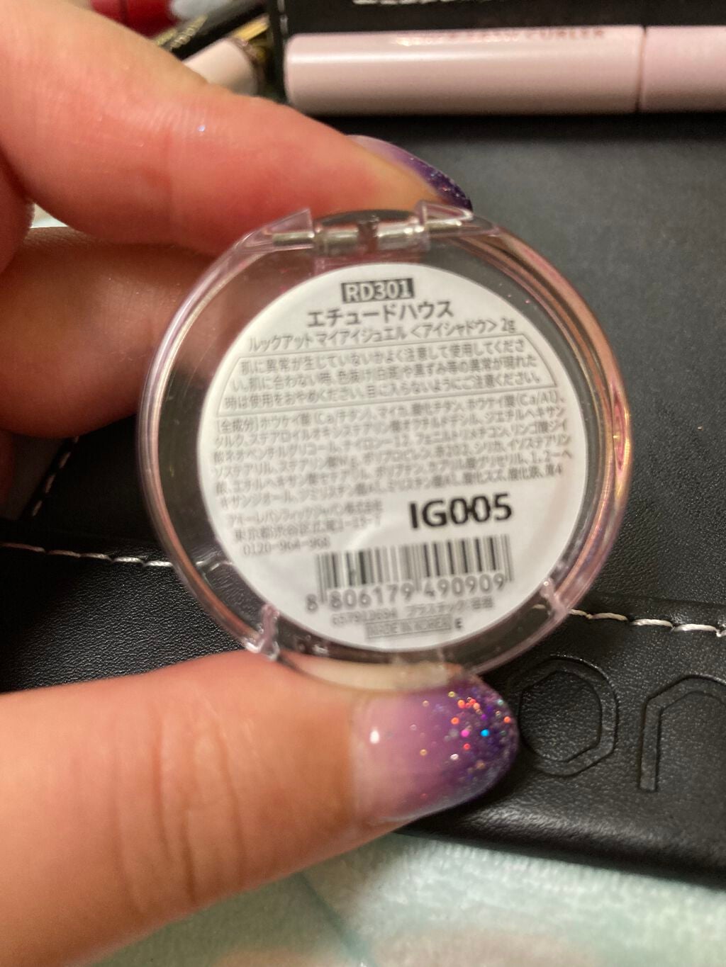 ルックアット マイアイズ/ETUDE/単色アイシャドウを使ったクチコミ(2枚目)