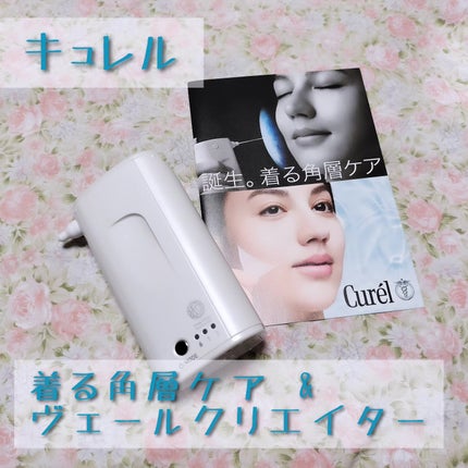 ヴェールクリエイター 着る角層ケア<カートリッジ> / キュレル ヴェールクリエイター 着る角層ケア<カートリッジ> / キュレル