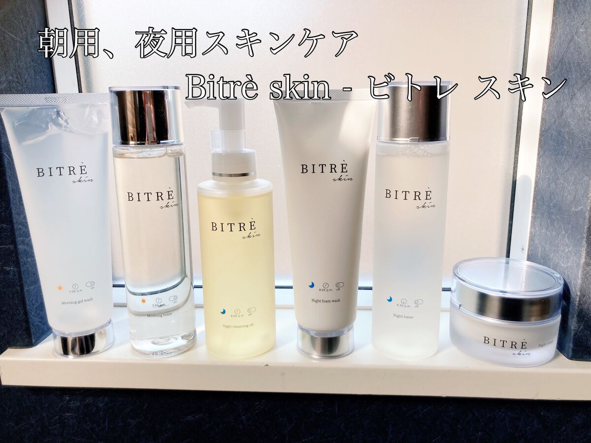 モーニングジェルウォッシュ/ビトレスキン/その他洗顔料を使ったクチコミ(1枚目)