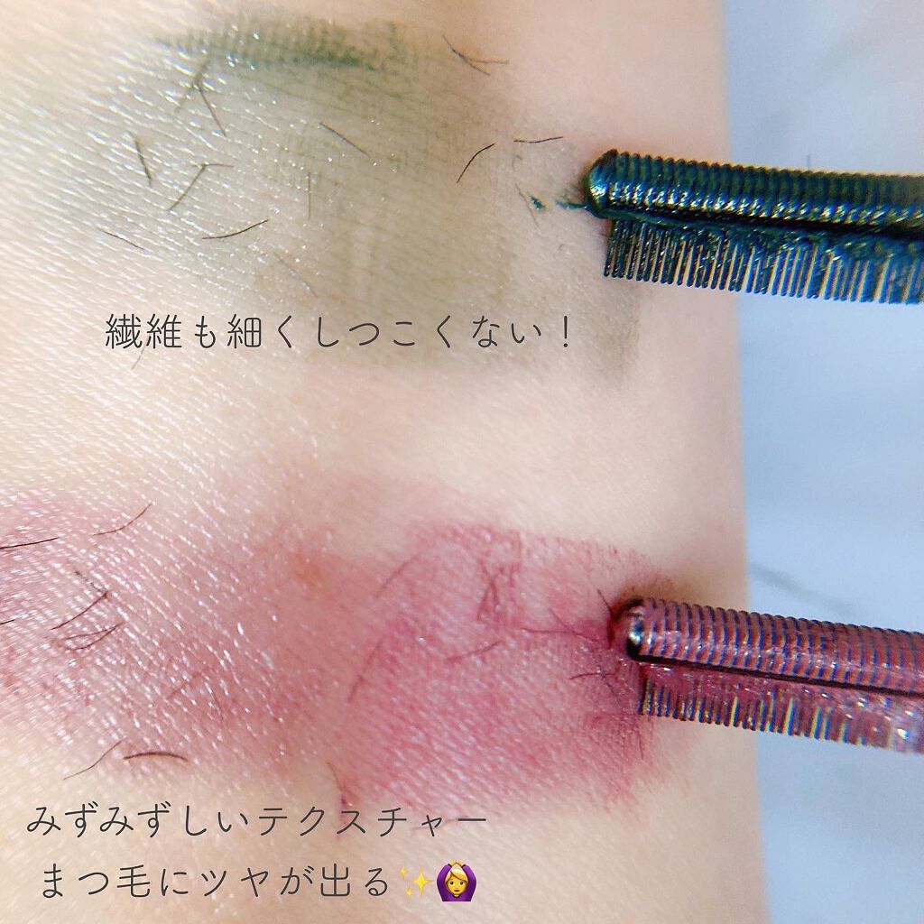 エテュセ アイエディション（マスカラベース）LE 03.ミスティライラック/ettusais/マスカラ下地を使ったクチコミ（3枚目）