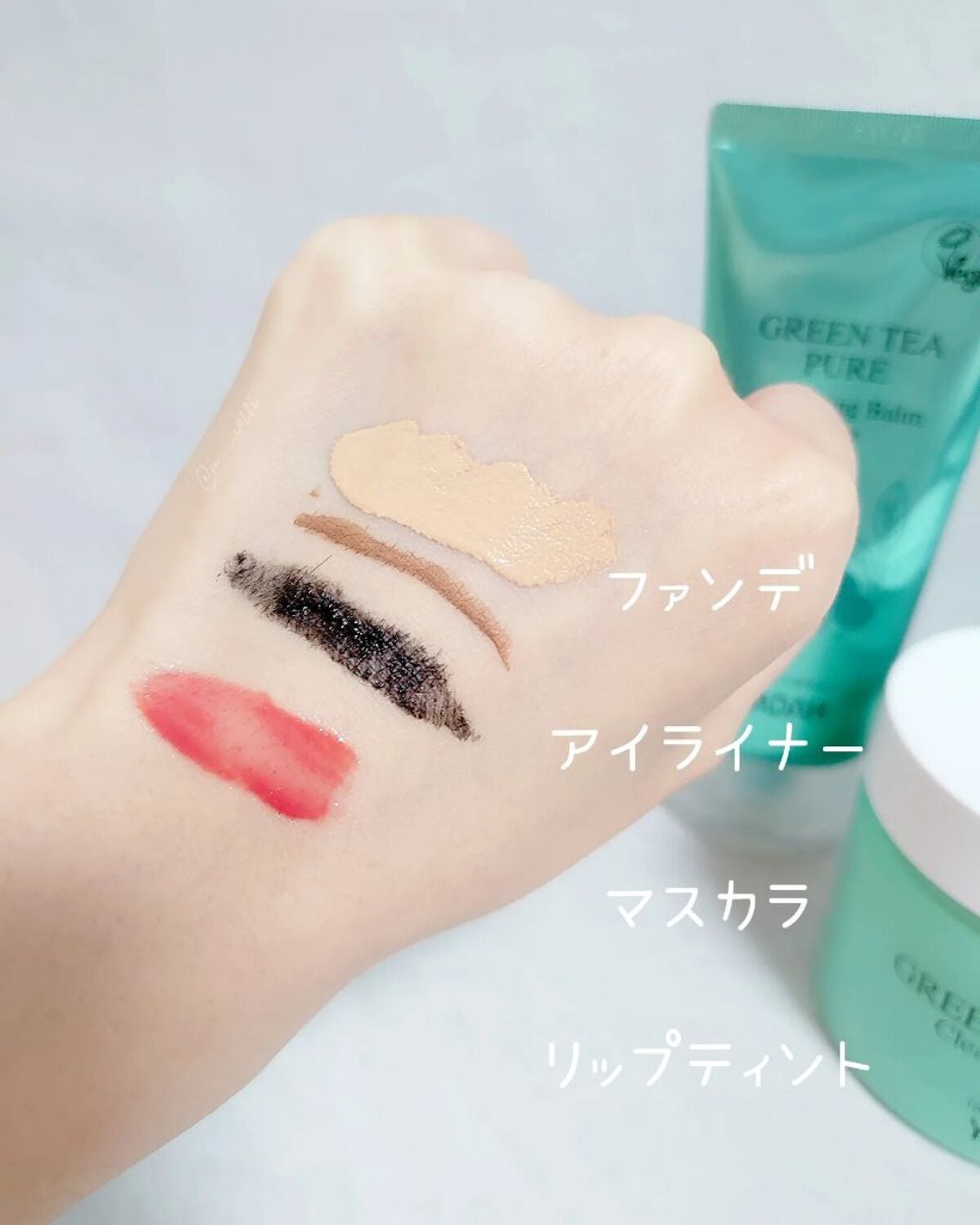 グリーンティーピュアクレンジングバームⅡ/YADAH/クレンジングバームを使ったクチコミ(6枚目)