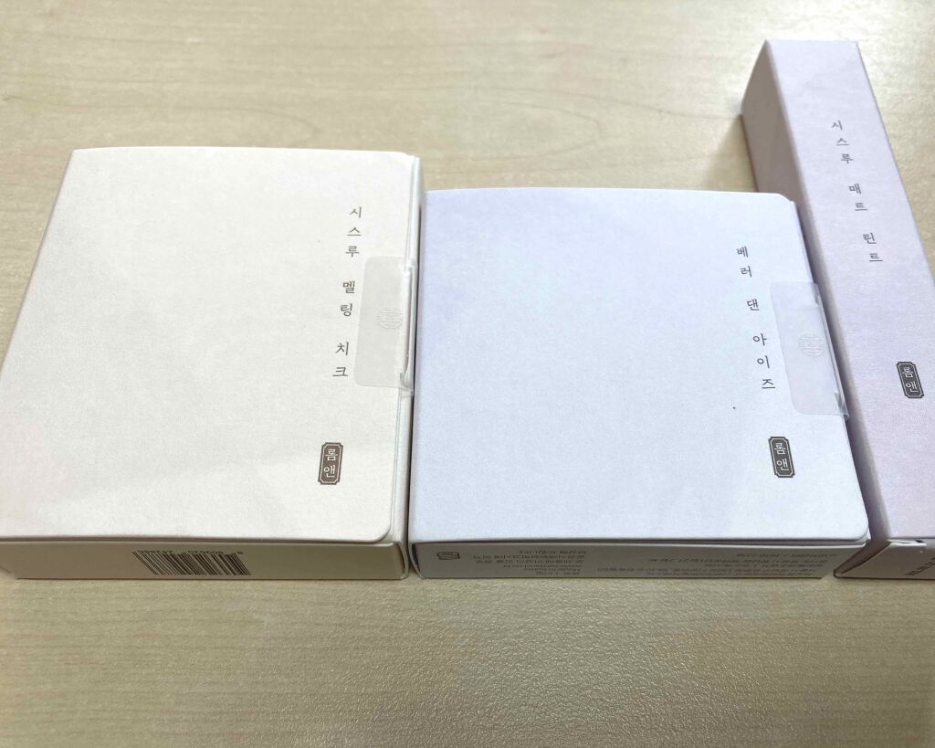 ベターザンアイズ  韓服エディション/rom&nd/アイシャドウパレットを使ったクチコミ（2枚目）