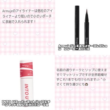 ジュエルライナーコレクション　グレーパールの幻惑/Armuje/リキッドアイライナーを使ったクチコミ（3枚目）