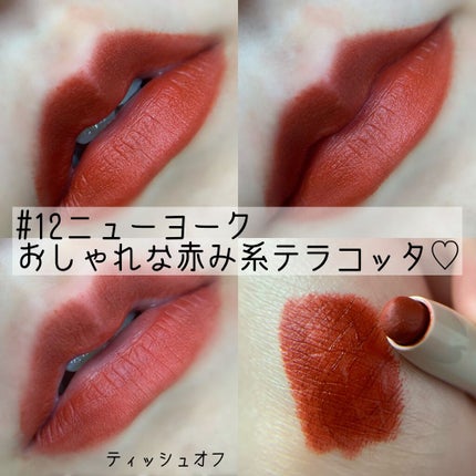 フロレットナイスリップスティックペンシル/FLORTTE/口紅を使ったクチコミ(4枚目)