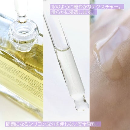 オーガニックヘアシロップ/PINKGHOST/ヘアオイルを使ったクチコミ(6枚目)