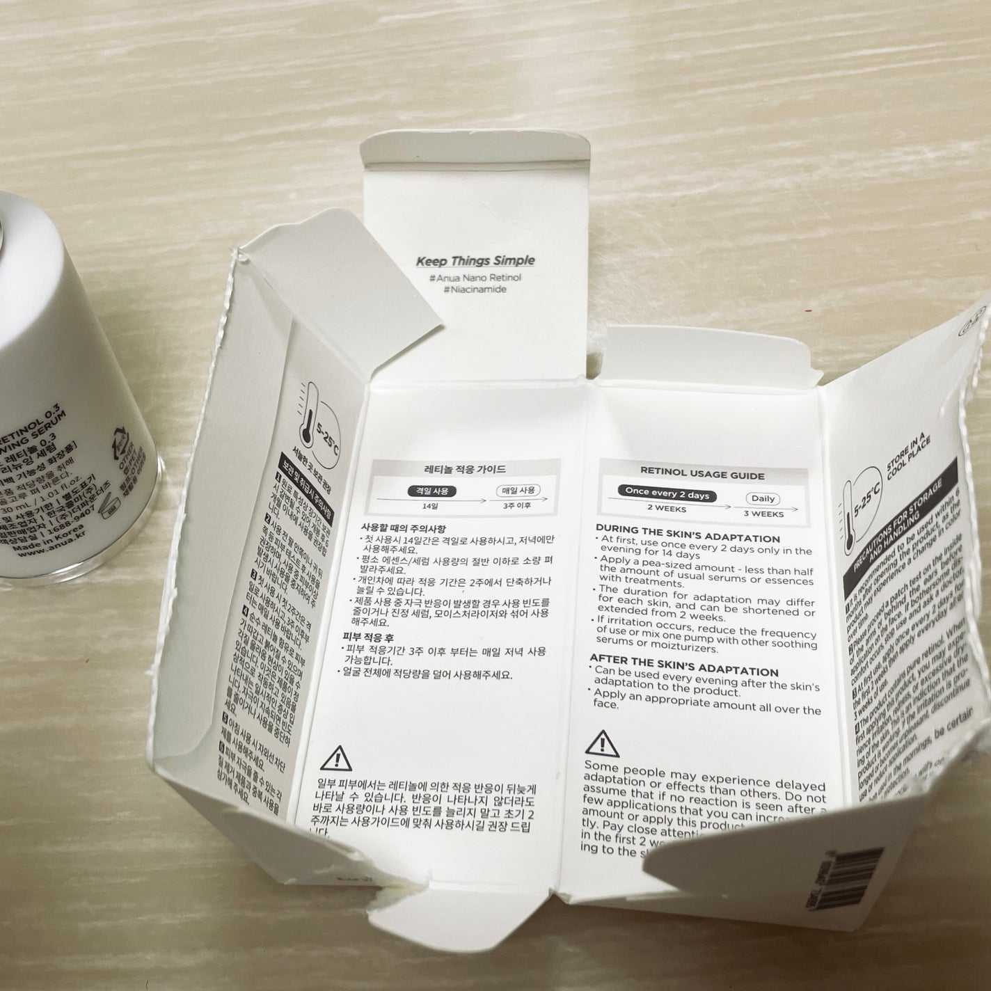 レチノール0.3 ナイアシンリニューイングセラム/Anua/美容液を使ったクチコミ(2枚目)