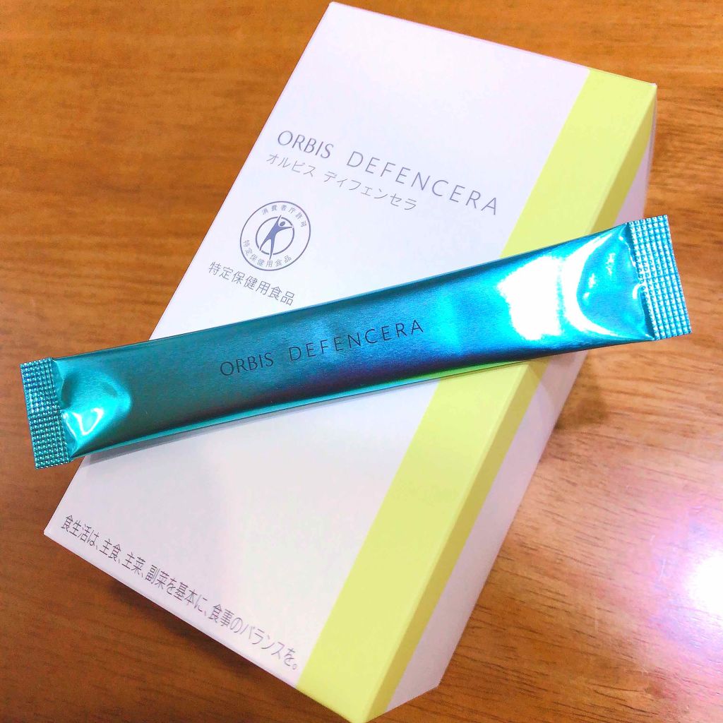 オルビス ディフェンセラ/オルビス/美容サプリメントを使ったクチコミ（1枚目）