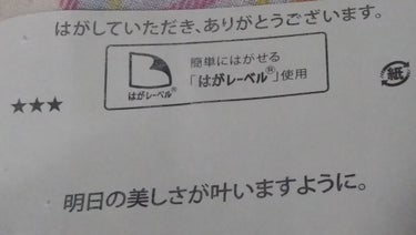 ザ・コラーゲン＜ドリンク＞V/ザ・コラーゲン/ドリンクを使ったクチコミ（2枚目）